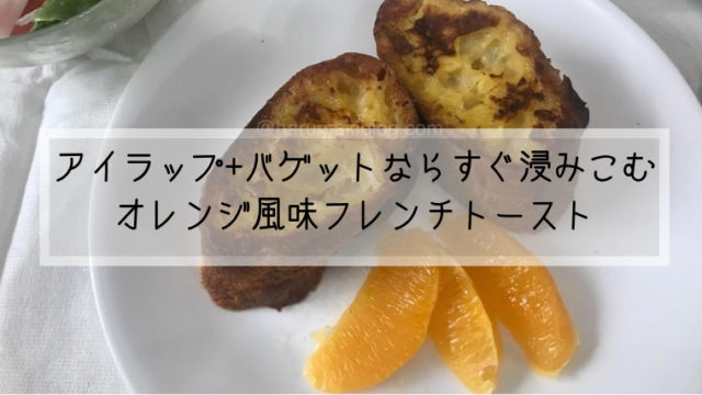 アイラップと炊飯器活用 簡単で失敗しないローストビーフ はるまきブログ