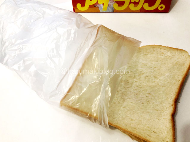 食パンの冷凍保存アイラップ